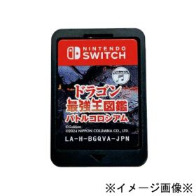 【中古】【店頭併売品】※ソフトのみ※ドラゴン最強王図鑑 バトルコロシアム日本コロムビア switch スイッチLA-H-BGQVA-JPN ゲームソフト【鹿児島店】