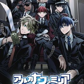 【中古】アルカナ・ファミリア Rinato - Switch