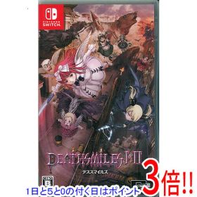 【1日と5.0のつく日、18日はポイント3倍！】デススマイルズ I・II Nintendo Switch