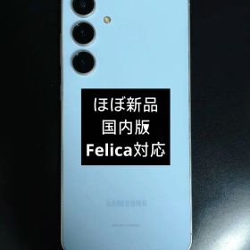 【最後値下げ】ほぼ新品Samsung Galaxy S24 FE 国内版