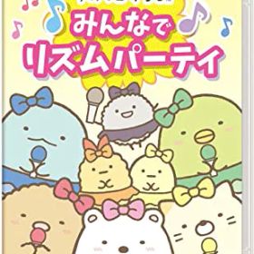 (送料無料) 追跡番号あり・取寄商品 ニンテンドーすみっコぐらし みんなでリズムパーティ日本コロムビア