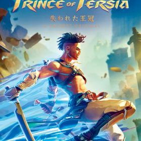 [メール便OK]【新品】【NS】プリンス オブ ペルシャ 失われた王冠［Switch版］[在庫品]