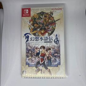 幻想水滸伝 I&II HDリマスター 門の紋章戦争 / デュナン統一戦争