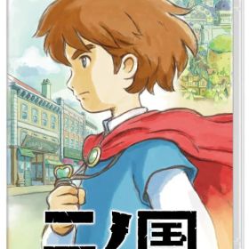 【新品】Switch 二ノ国 白き聖灰の女王 for Nintendo Switch【メール便】