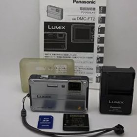 【中古】 パナソニック デジタルカメラ ルミックス ソリッドシルバー DMC-FT2-S
