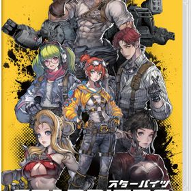 【特典付】【新品】 STARBITES Nintendo Switch 佐賀