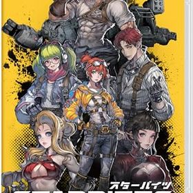 【中古】STARBITES -Switch 【初回特典】DLコード付チラシ『メカニカルパック』 同梱