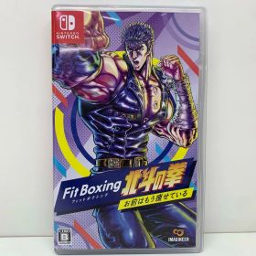 【中古】 ゲームソフト Fit Boxing 北斗の拳 お前はもう痩せている Nintendo Switch フィットネス HAC-P-A7JDA【飾磨店】【代金引換不可・日時指定不可】【ネコポス発送】
