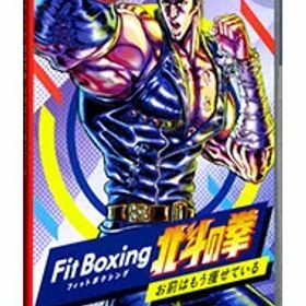 【中古】Switch Fit Boxing 北斗の拳−お前はもう痩せている− (ニンテンドースイッチ)