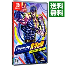 【中古】Switch Fit Boxing 北斗の拳−お前はもう痩せている− (ニンテンドースイッチ)