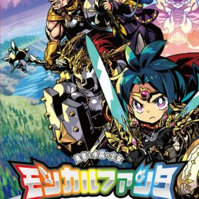 エクスペリエンス 【Switch】モンカルファンタ〜勇者と水晶の少女〜 [HAC-P-BQXGA NSW モンカルファンタ ユウシャトスイショウノショウジョ]