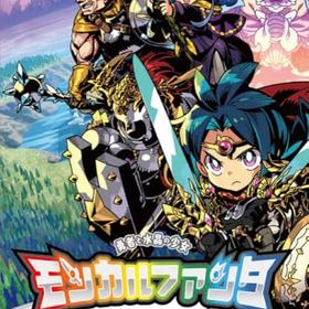 【中古】モンカルファンタ～勇者と水晶の少女～ - Switch