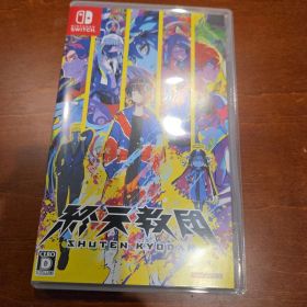 終天教団 switchソフト