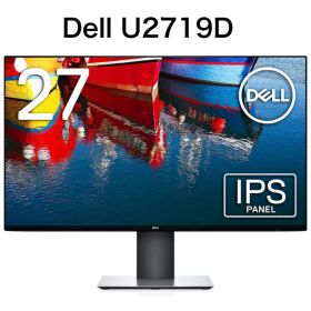 Dell U2719D 27インチワイドフレームレス モニター (WQHD/IPS非光沢/DP,HDMI/縦横回転,高さ調整/Rec.709 99%) 送料無料 2ヶ月保証付き