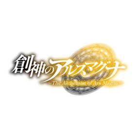 [Switch] 創神のアルスマグナ The Alchemist of Ars Magna （ダウンロード版） ※6,400ポイントまでご利用可