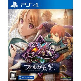 【中古】[PS4] イース・メモワール -フェルガナの誓い-(Ys MEMOIRE THE OATH IN FELGHANA) 日本ファルコム (20240523)