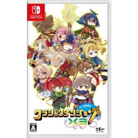 【新品】Switch クラシックダンジョンX3【メール便】