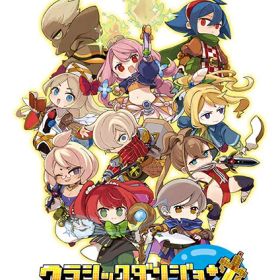 [メール便OK]【新品】【NS】クラシックダンジョンX3［Switch版］[お取寄せ品]