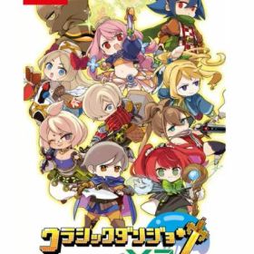 【中古】Nintendo Switchソフト クラシックダンジョンX3/Switch/HACPBGUVA/A 全年齢対象【鹿屋店】