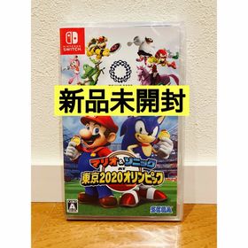 ニンテンドースイッチ(Nintendo Switch)の新品未開封【Switch】 マリオ＆ソニック AT 東京2020オリンピック(家庭用ゲームソフト)