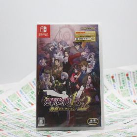 逆転検事1&2 御剣セレクション [カプコン][Switch] コレクション 任天堂 Swich ゲームソフト ニンテンドースイッチ