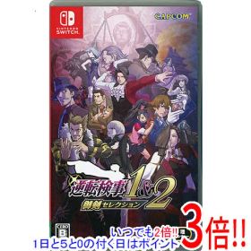 【いつでも2倍！1日と5.0のつく日、18日は3倍！】【中古】逆転検事1＆2 御剣セレクション Nintendo Switch