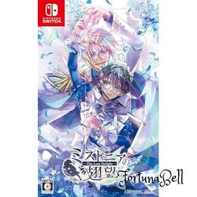 Switch ミストニアの翅望 -The Lost Delight-
