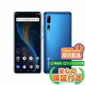 SoftBank Axon 10 Pro 5G VRゴーグルセット ブルー128GB 標準セット[Sランク] Androidスマホ 新品 未使用 送料無料 当社6ヶ月保証