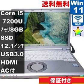 Panasonic Lets note CF-SZ6BDYQR【SSD搭載】 Core i5 7200U 【Windows11 Pro】 ／充電可／Wi-Fi／長期保証 [94676]