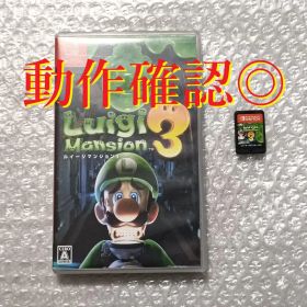 動作確認◎ ルイージマンション3 Switch