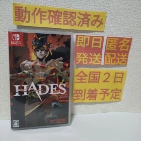 ［即日発送］ HADES ハデス switch スイッチ