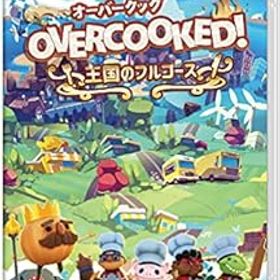 【中古】【良い】Overcooked! (R)- オーバークック 王国のフルコース - Switch