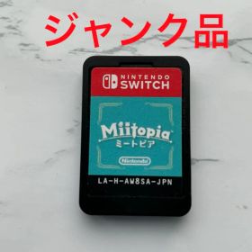 ジャンク品 ミートピア Switch