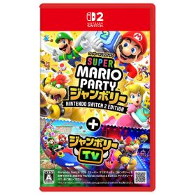 任天堂 スーパー マリオパーティ ジャンボリー Nintendo Switch 2 Edition + ジャンボリーTV【Switch 2】 NXSPA7HLB [NXSPA7HLB]【ARMP】