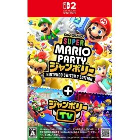 【中古】[Switch2] スーパー マリオパーティ ジャンボリー Nintendo Switch 2 Edition(ニンテンドースイッチ2 エディション) + ジャンボリーTV 任天堂(20250724)