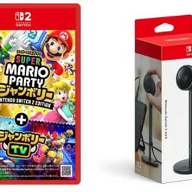 【セット商品】スーパー マリオパーティ ジャンボリー Nintendo Switch 2 Edition ＋ ジャンボリーTV + Nintendo Switch 2 カメラ