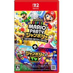スーパー マリオパーティ ジャンボリー Nintendo Switch 2 Edition + ジャンボリーTV 任天堂 [ゲームソフト]