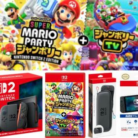 【新品】【メーカー保証あり】任天堂スイッチ2選べる4点セットNintendo Switch 2スーパー マリオパーティ ジャンボリー Nintendo Switch 2 Edition＋ ジャンボリーTV【純正】キャリングケース【任天堂公式ライセンス】保護フィルム