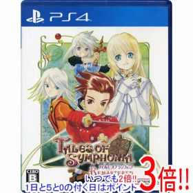 【1日と5.0のつく日、18日はポイント3倍！】【中古】テイルズ オブ シンフォニア リマスター PS4
