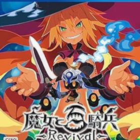 【中古】魔女と百騎兵 Revival 限定版 【初回限定特典】 ダウンロードコンテンツ「特典武器:メタリカの剣」 同梱 - PS4