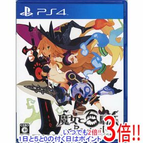 【1日と5.0のつく日、18日はポイント3倍！】【中古】魔女と百騎兵 Revival PS4