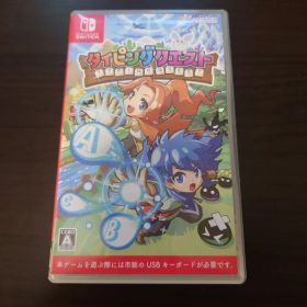 タイピングクエスト Nintendo Switch