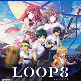 【中古】LOOP8(ループエイト)ソフト:プレイステーション4ソフト／シミュレーション・ゲーム