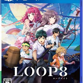 新品 LOOP8(ループエイト) - PS4