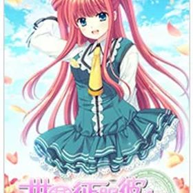 【中古】【全品10倍！4/1限定】Switch 世界征服彼女 (ニンテンドースイッチ)