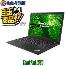 中古ノートパソコン ビックリ目玉企画 Lenovo ThinkPad L580 フルHD 15.6型 Windows11 Core i3 RAM8GB 新品SSD512GB