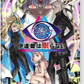 スパイク・チュンソフト 【Switch】伊達鍵は眠らない - From AI：ソムニウムファイル [HAC-P-BHW9A NSW ダテカナメハネムラナイ]