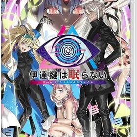 (送料無料) 追跡番号あり・取寄商品 ニンテンドー伊達鍵は眠らない - From AI:ソムニウムファイル -Switchスパイク・チュンソフト