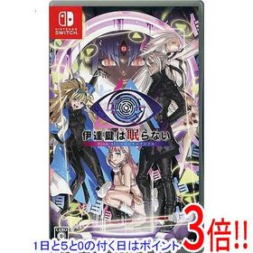 【1日と5.0のつく日、18日はポイント3倍！】【中古】伊達鍵は眠らない - From AI：ソムニウムファイル Nintendo Switch