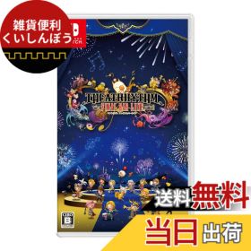 【送料無料】シアトリズム ファイナルバーライン - Variation-P